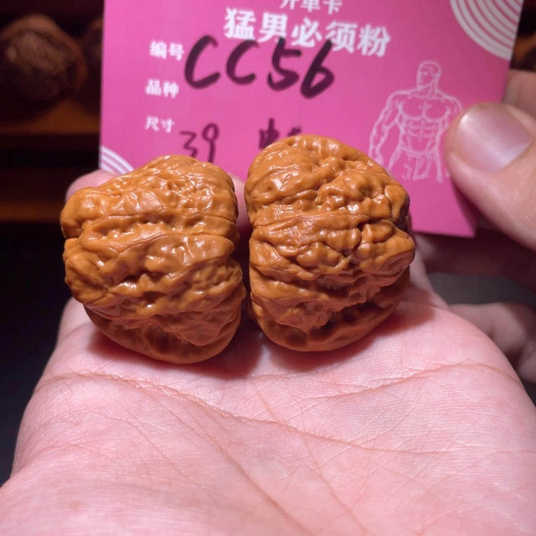 吊坠文玩核桃文玩