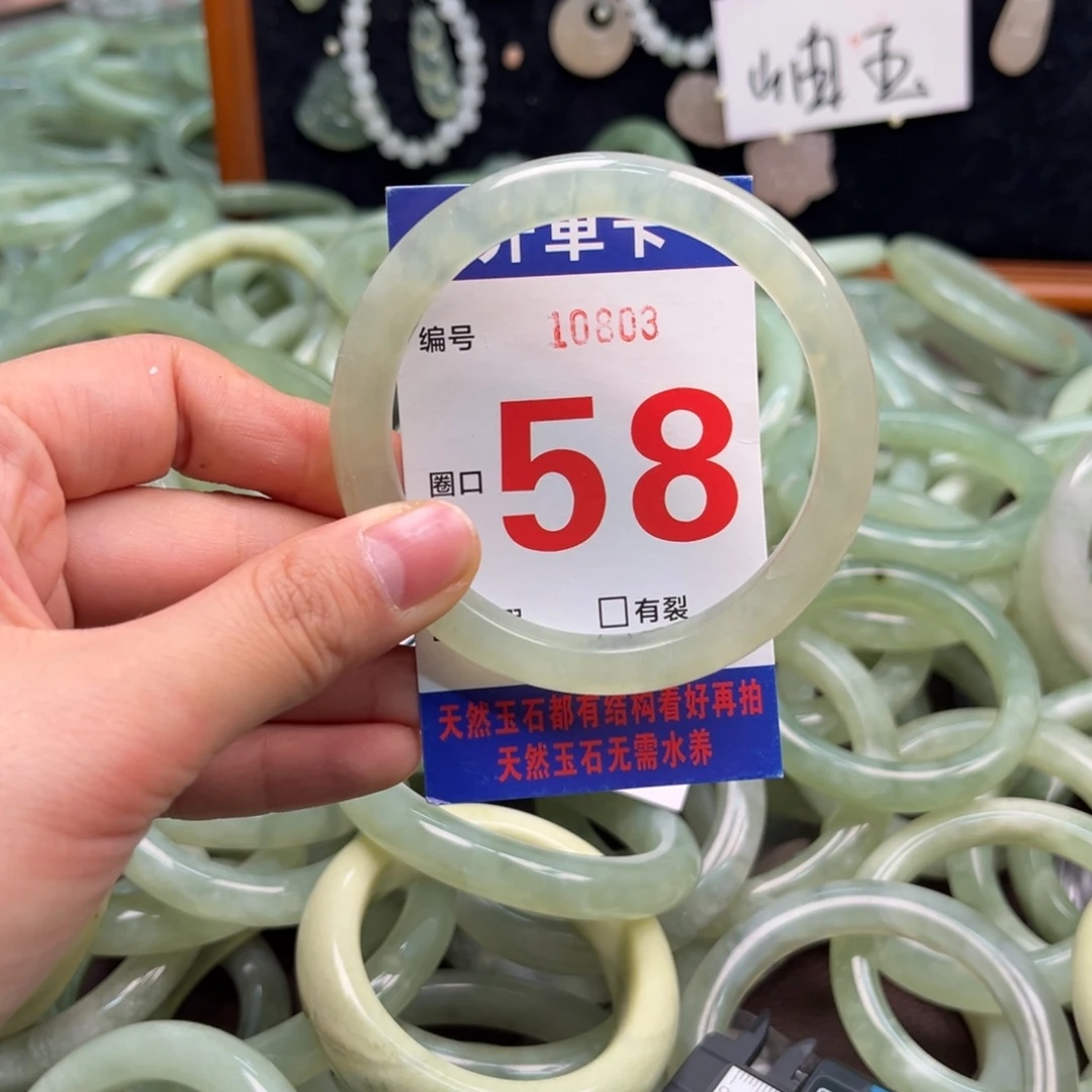 檀***绎蛇纹石玉未镶嵌手镯