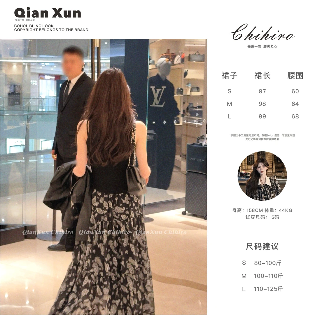 「雾隐撩人」夏季时尚气质百搭洋气显瘦法式设计感半身裙C5BSQ8079A