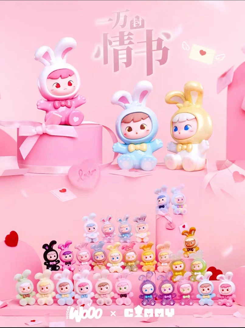 一万封情书系列迷你盲盒