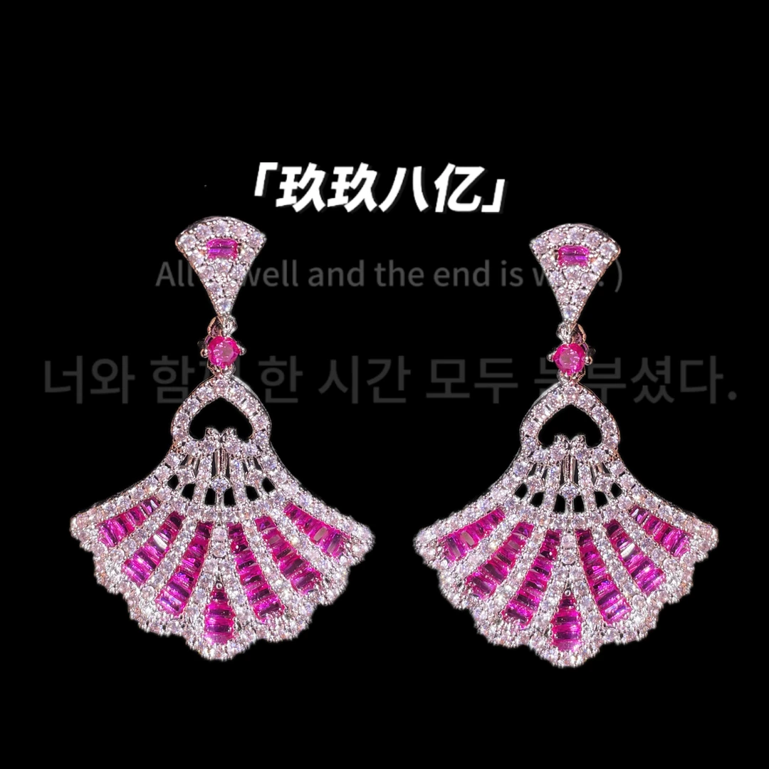 黄铜锆石耳饰 B0278宝家红岗小裙子耳环