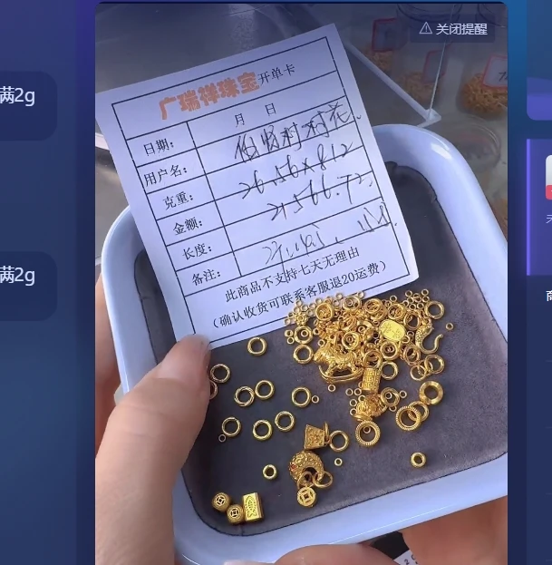 足金999 投资金 26.56 z i