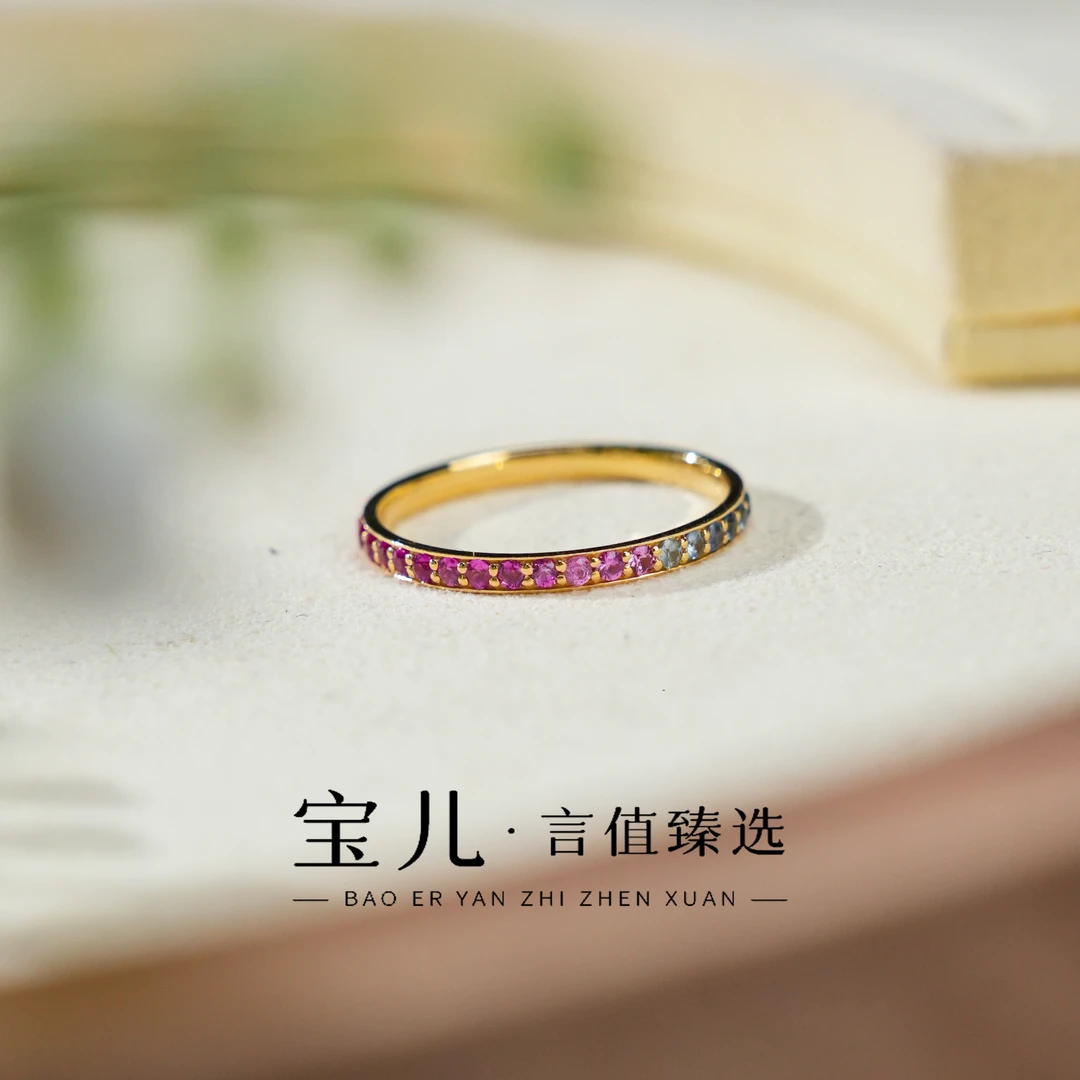 彩色蓝宝石排戒-18k金-ZG02|BLS1
