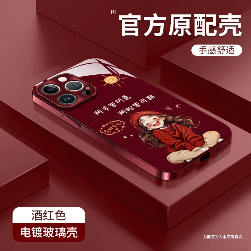 适用于苹果12pro皆所愿电镀玻璃壳防摔手机壳女款高级感