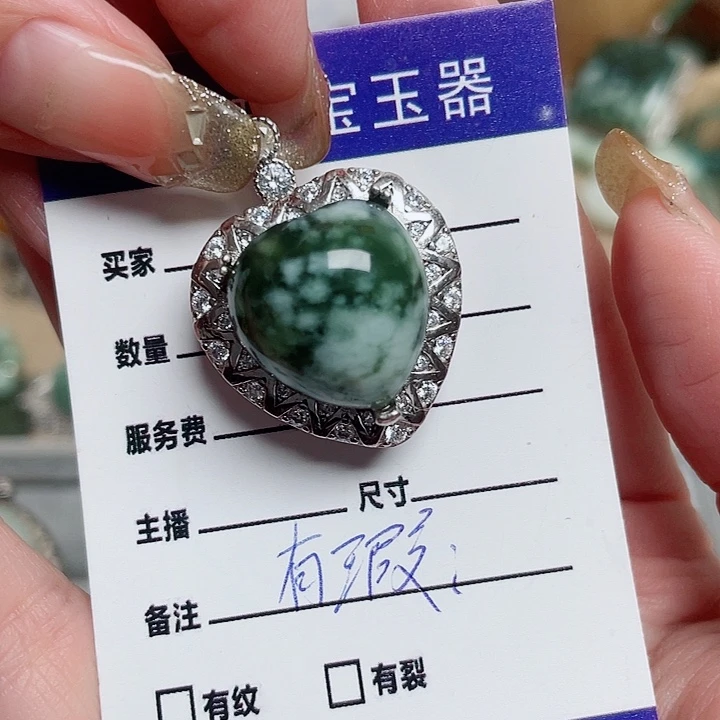 透闪石-蛇纹石玉颈饰银S925镶嵌