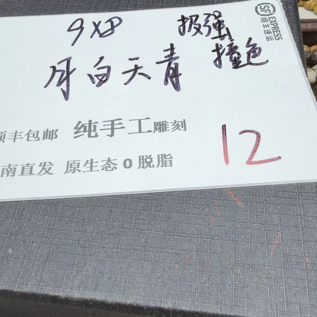 吊坠星月菩提月白天青12