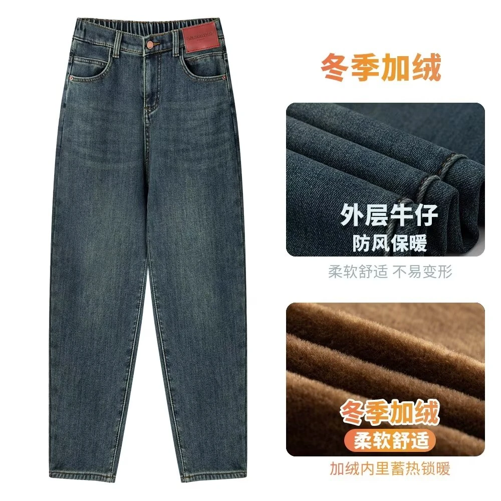 显瘦大码200斤浅蓝色加绒加厚哈伦牛仔裤宽松老爹萝卜裤哈伦裤子
