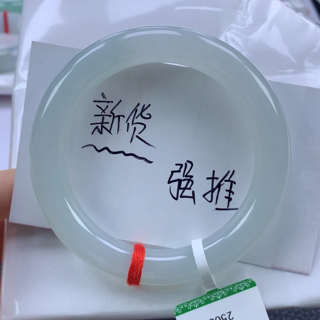 翡翠手镯未镶嵌缅甸天然翡翠A货53.8圆