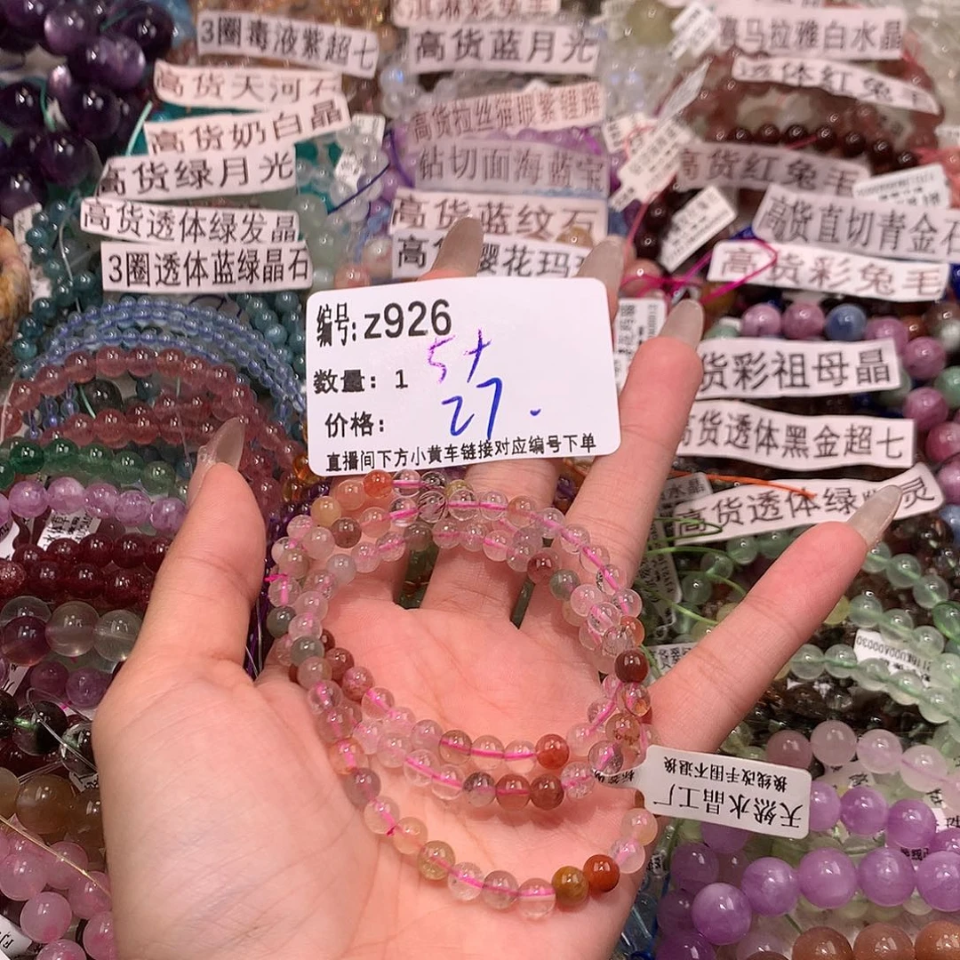 水晶手串未镶嵌926¥@k k k k k