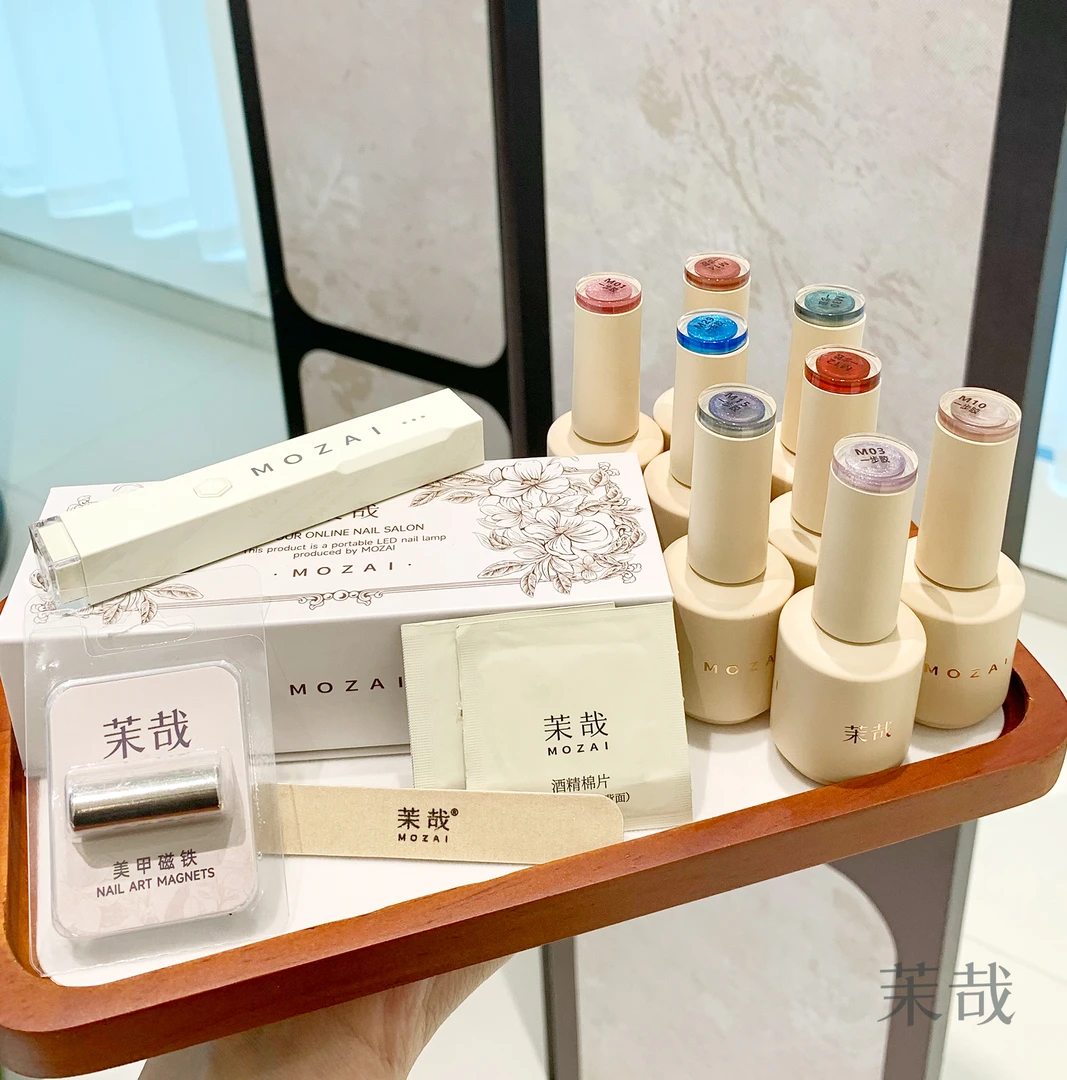 茉哉猫眼一步胶甲油胶秋冬指甲油新手建构底胶封层五合一美甲专用