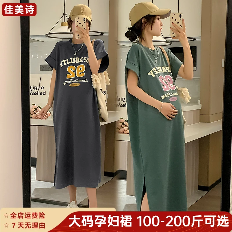 特大码2-300斤胖mm短袖T恤裙孕妇遮肚不显怀长裙过膝加长款连衣裙