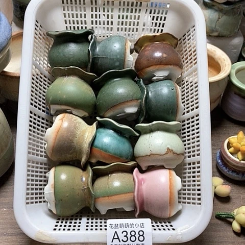 紫砂花盆388瑕疵品口径3厘米，我无售后