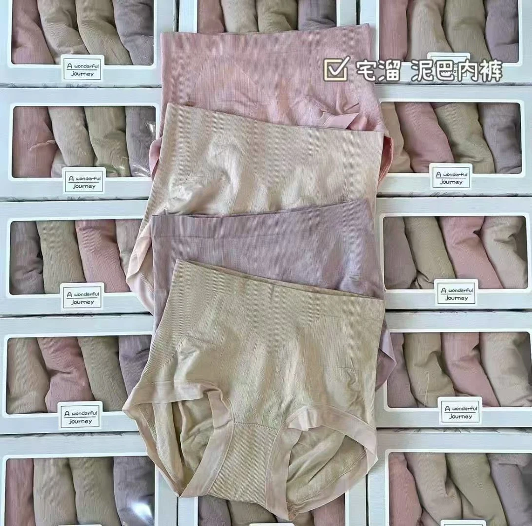 【阿婷家】泥巴女生高弹高腰亲肤柔软透气舒适内裤
