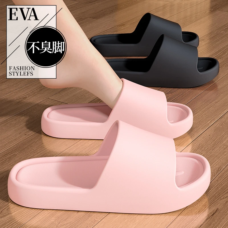2025新款踩屎感拖鞋女厚底夏季可外穿EVA不臭脚防滑居家凉拖鞋男