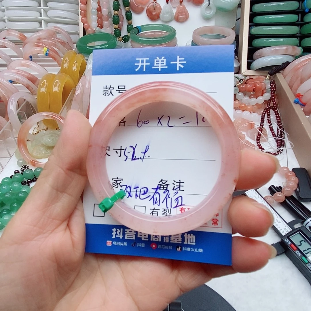 双***福未镶嵌手镯石英质玉