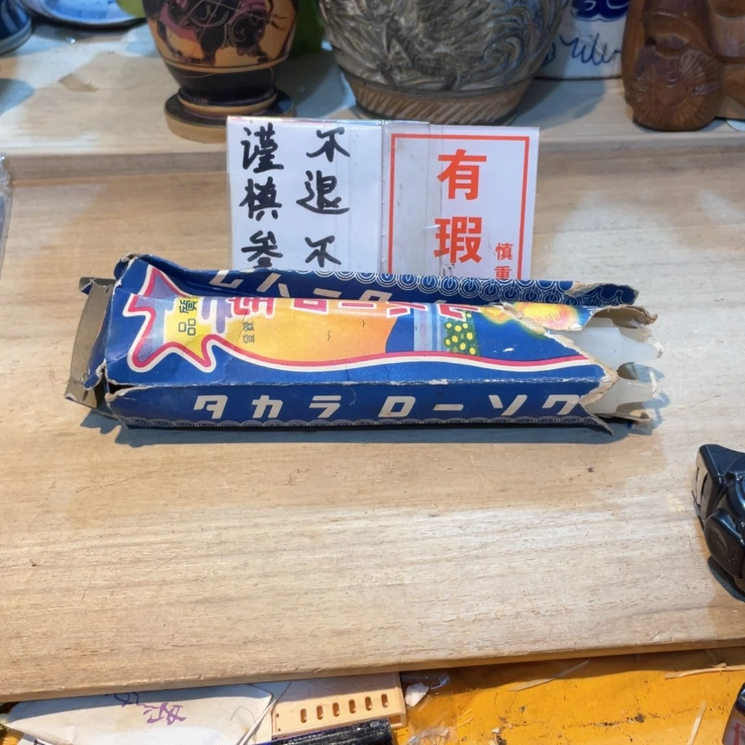 壁**仞工艺美术品工艺美术品