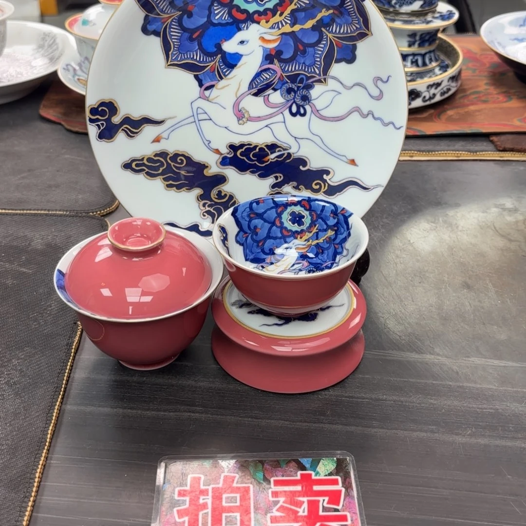 M***X颜色釉九色鹿四件套组
