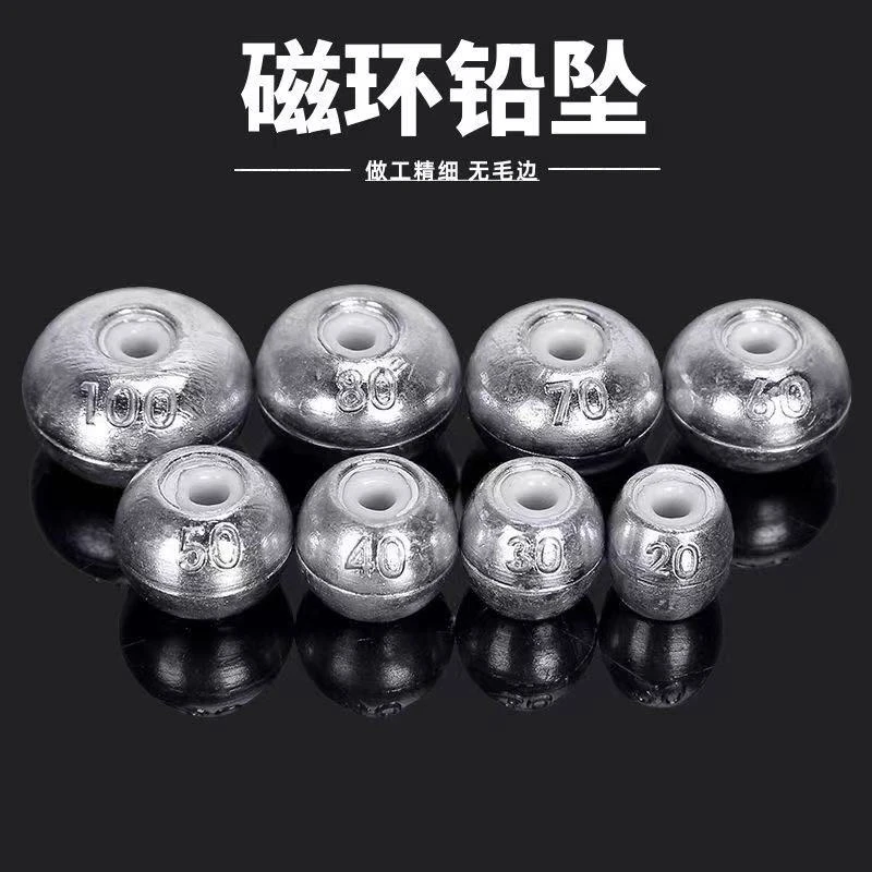 特价磁环铅坠海竿通心鲢鳙钓组水怪鱼坠远投抛竿铅坠钓鱼用品配件