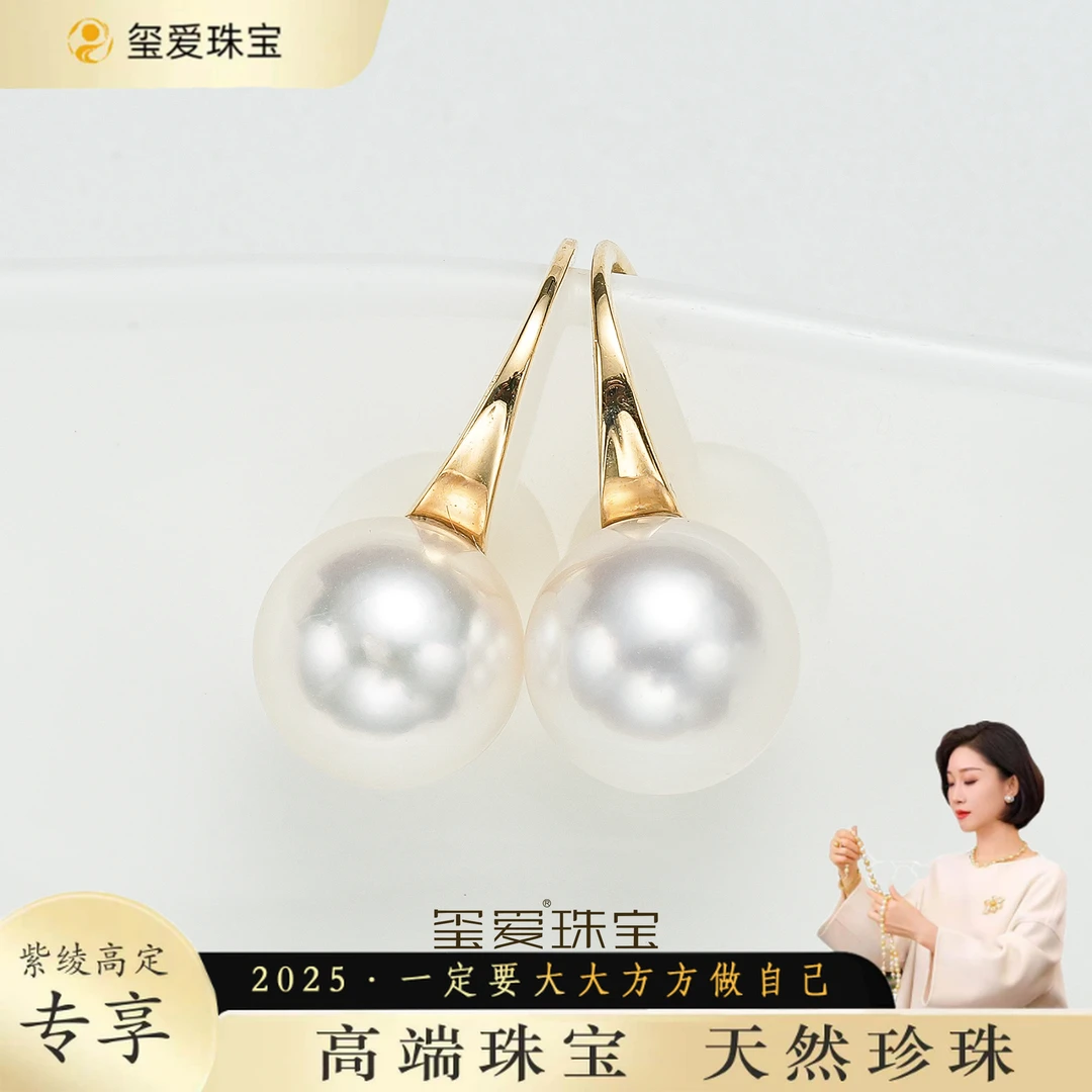 【紫绫定制ZL-36042】14K金 时尚百搭 海水珍珠akoya耳钩 9-10mm