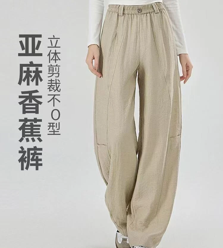 YJ XL腰72-110长108松紧腰亚麻透气百搭弯刀裤 1185