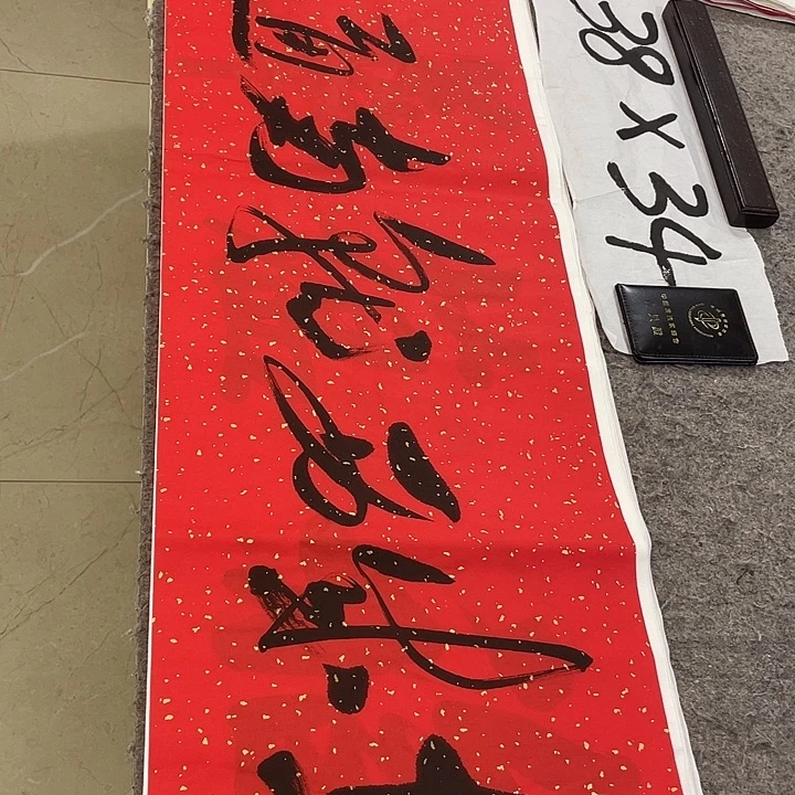 书法Lvqinzhenshufa