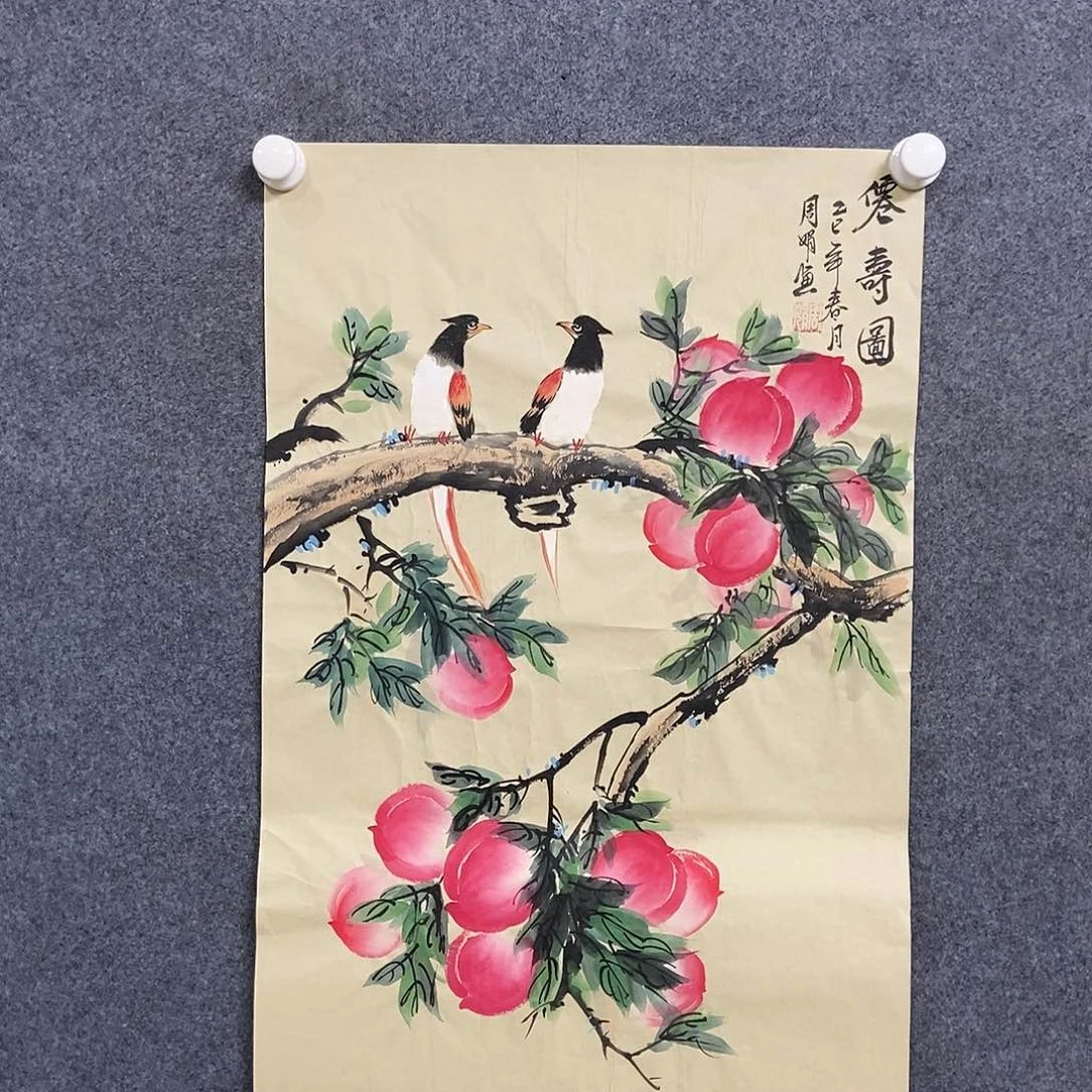 国画四尺三开一副