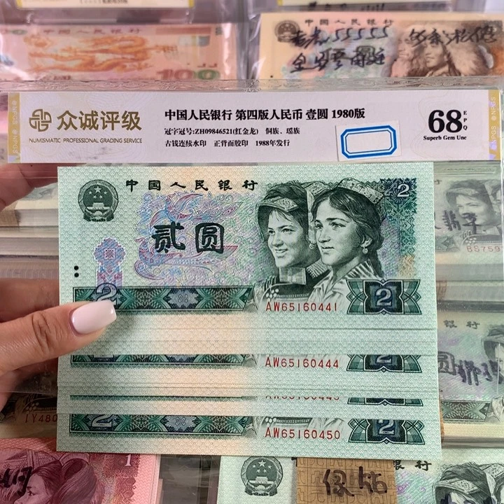 802全新十连号，带豹子号444
