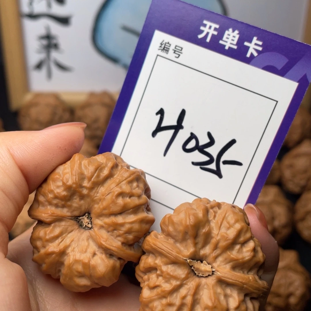 X***_把件文玩核桃文玩核桃