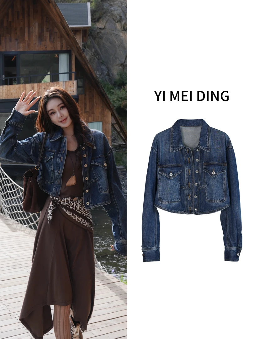 WT09【依美丁】气质复古大口袋高腰牛仔外套
