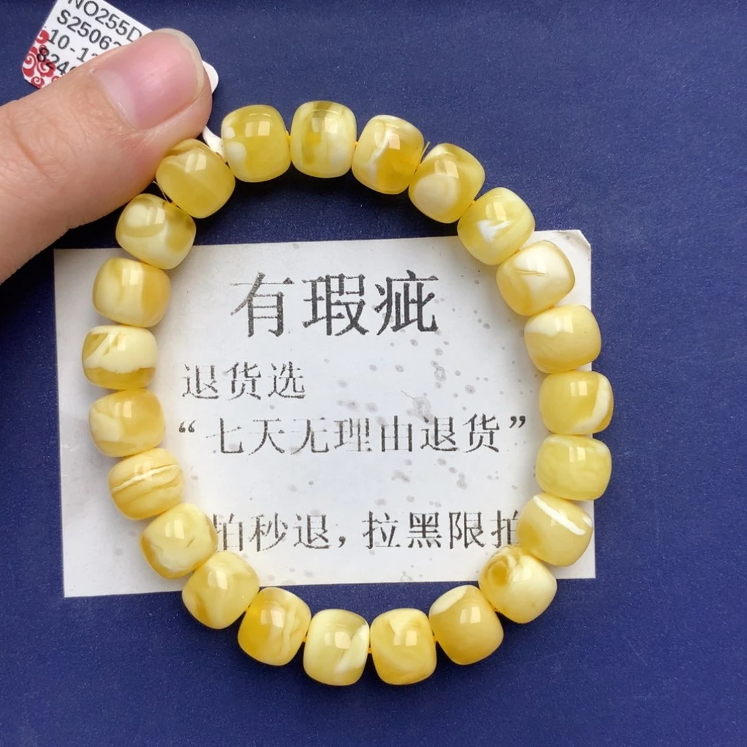 未镶嵌琥珀珠宝奇石22