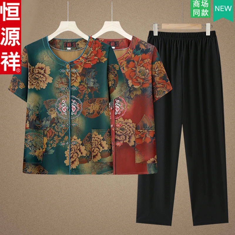 恒源祥中老年人女装夏季短袖套装妈妈装开衫休闲上衣奶奶装两件套