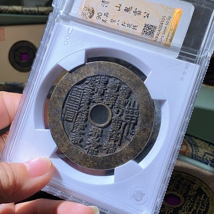 铜一**站山花。华夏天玺总店