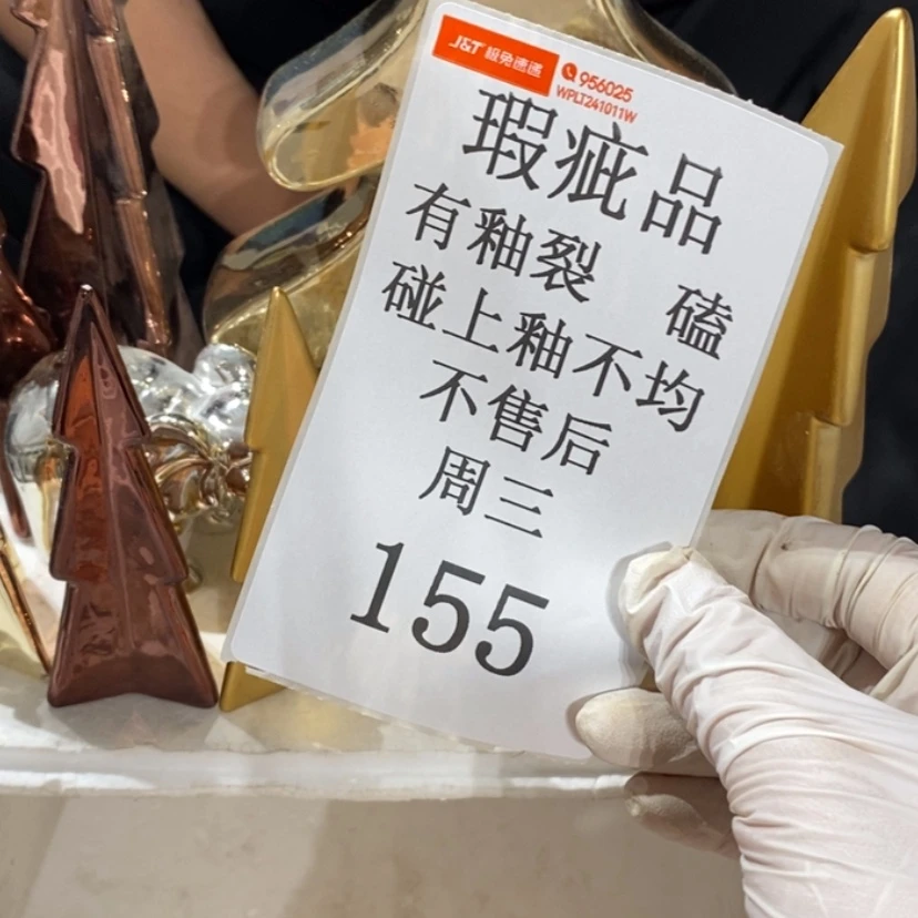 【闪购商品】摆件何****n陶瓷摆件瑕疵特卖