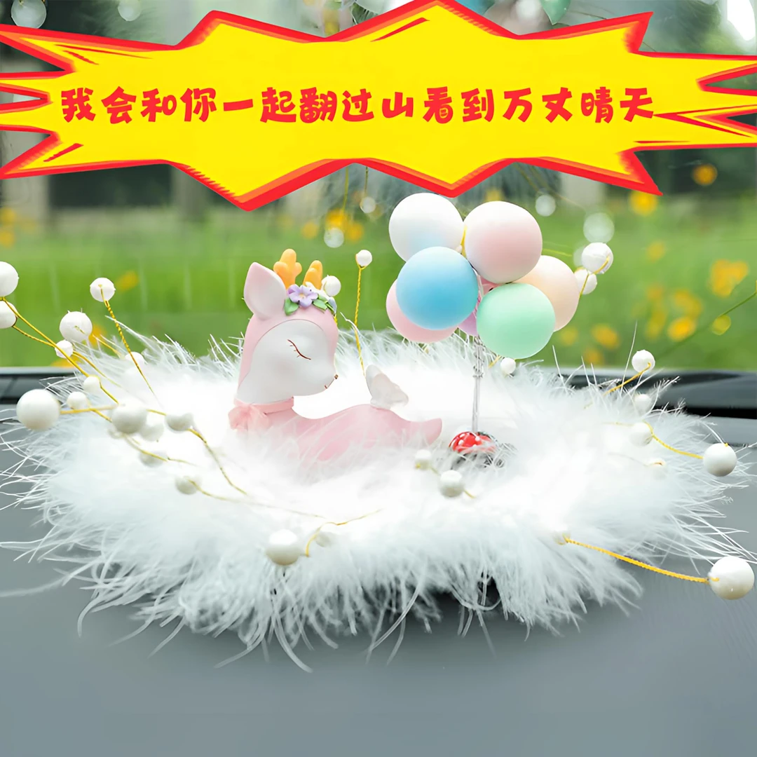 创意情侣甜心萌鹿汽车摆件可爱小鹿少女心车载中控台装饰品礼物