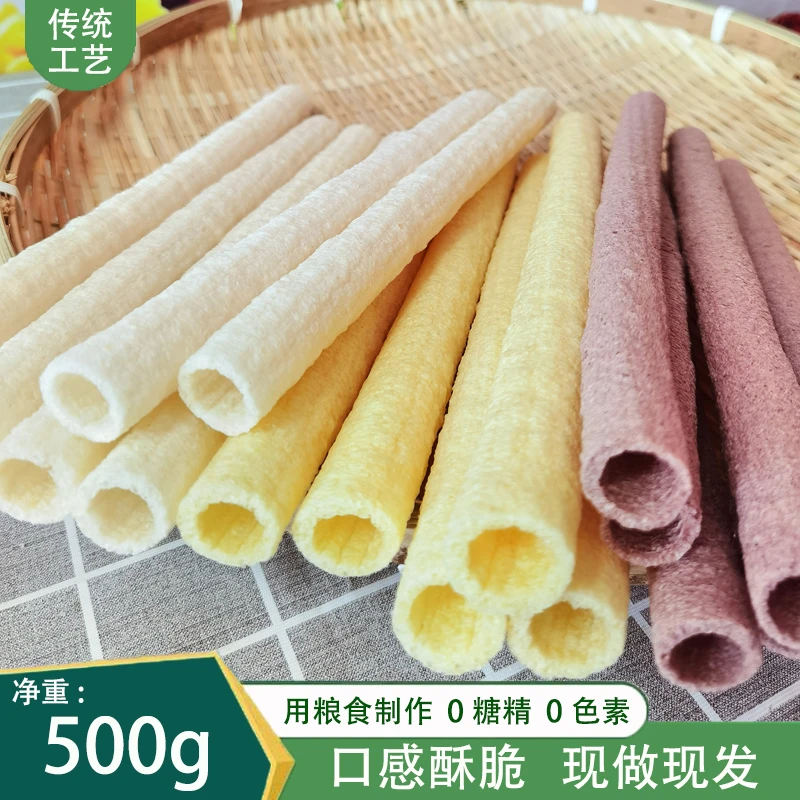 老式童年传统爆米花空心筒膨化小食品玉米棍大米棍怀旧解馋小零食