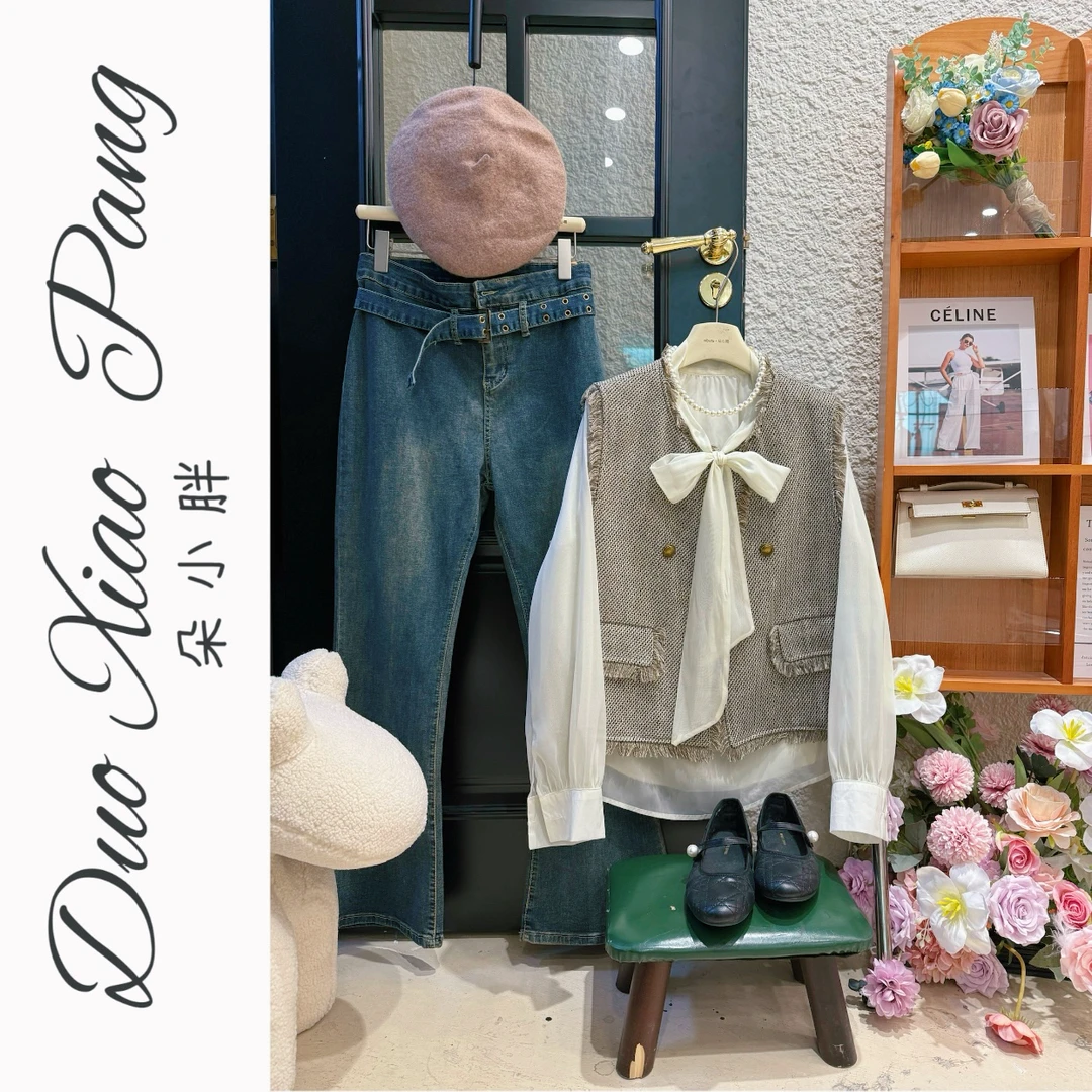 2025秋季新款百搭减龄显瘦遮肉小香风衬衫上衣两件套91201