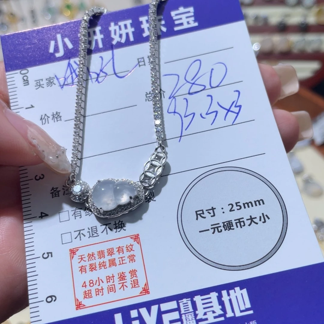 翡翠未镶嵌颈饰哦***呀总280