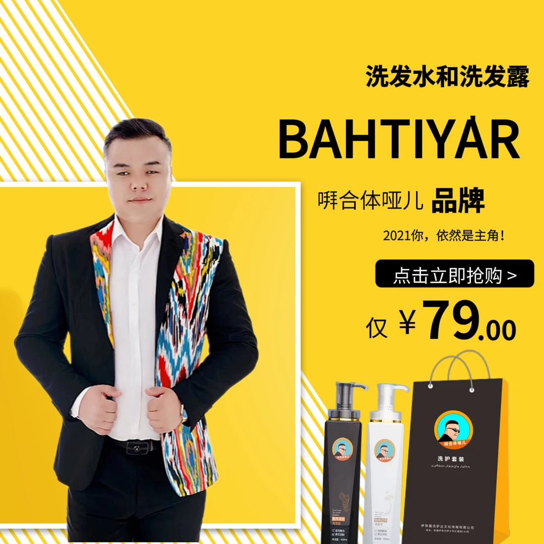 㗑合体哑儿男女通用洗护套装