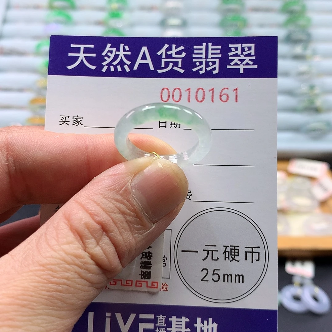 翡翠未镶嵌戒指圈口15号