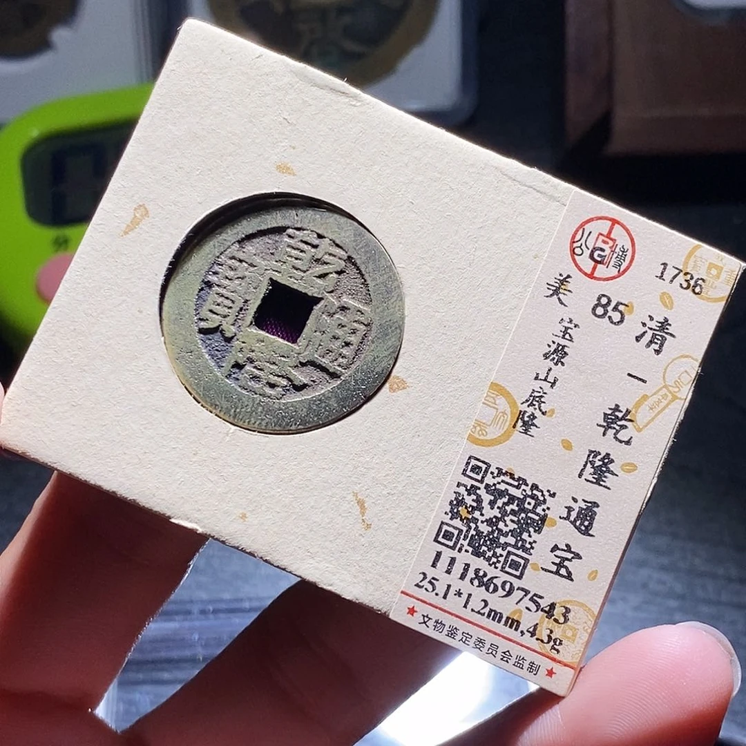 铜18哈哈哈还加哈哈