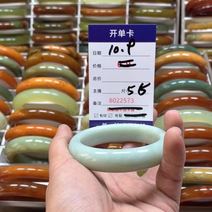 蛇纹石玉手镯未镶嵌改*