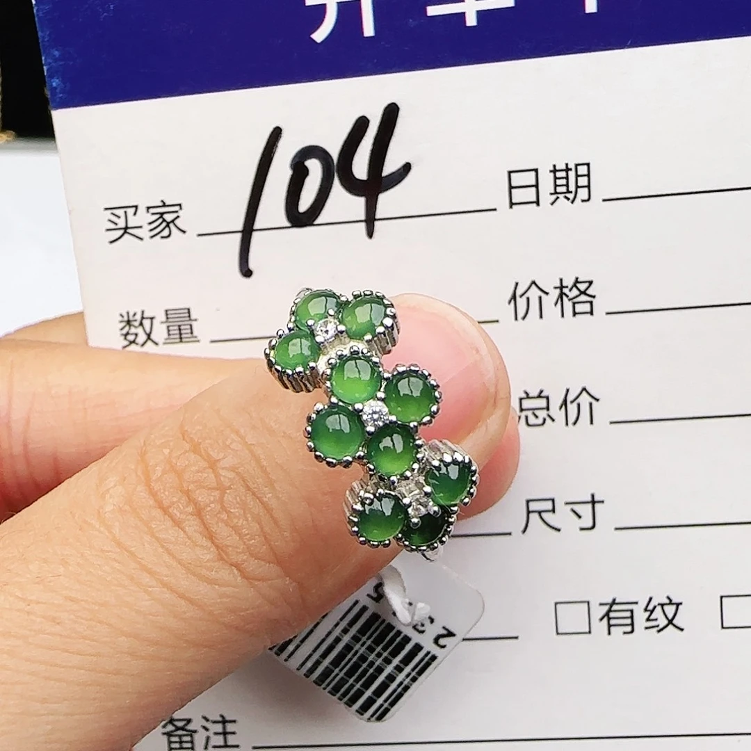 银S925镶嵌戒指翡翠戒指