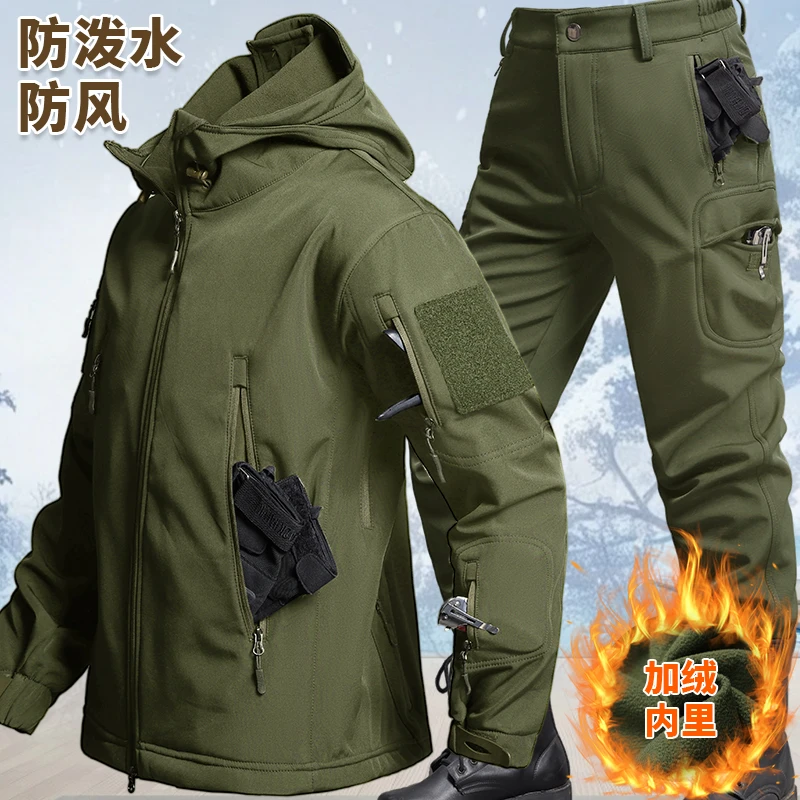 秋冬加绒战术冲锋衣套装防水防风面料适合户外登山劳保