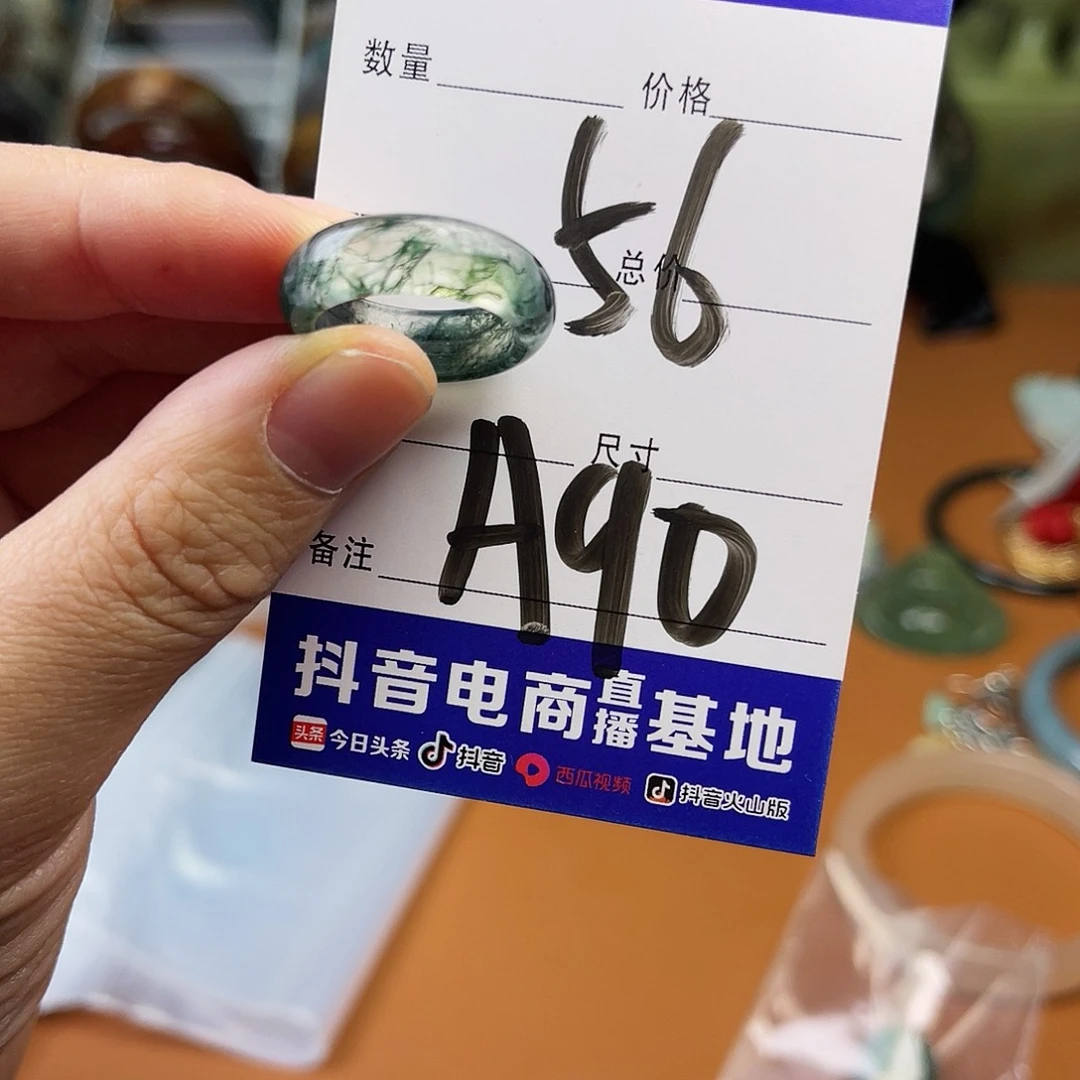 石英质玉颈饰未镶嵌