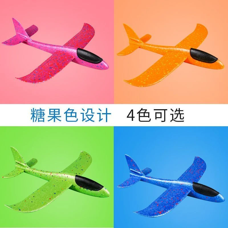 泡沫飞机模型滑翔机纸飞机户外网红拼装回旋耐摔纸轻盈飞机玩具