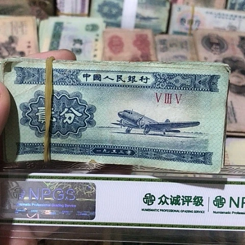 100张退市旧纸币二分随机