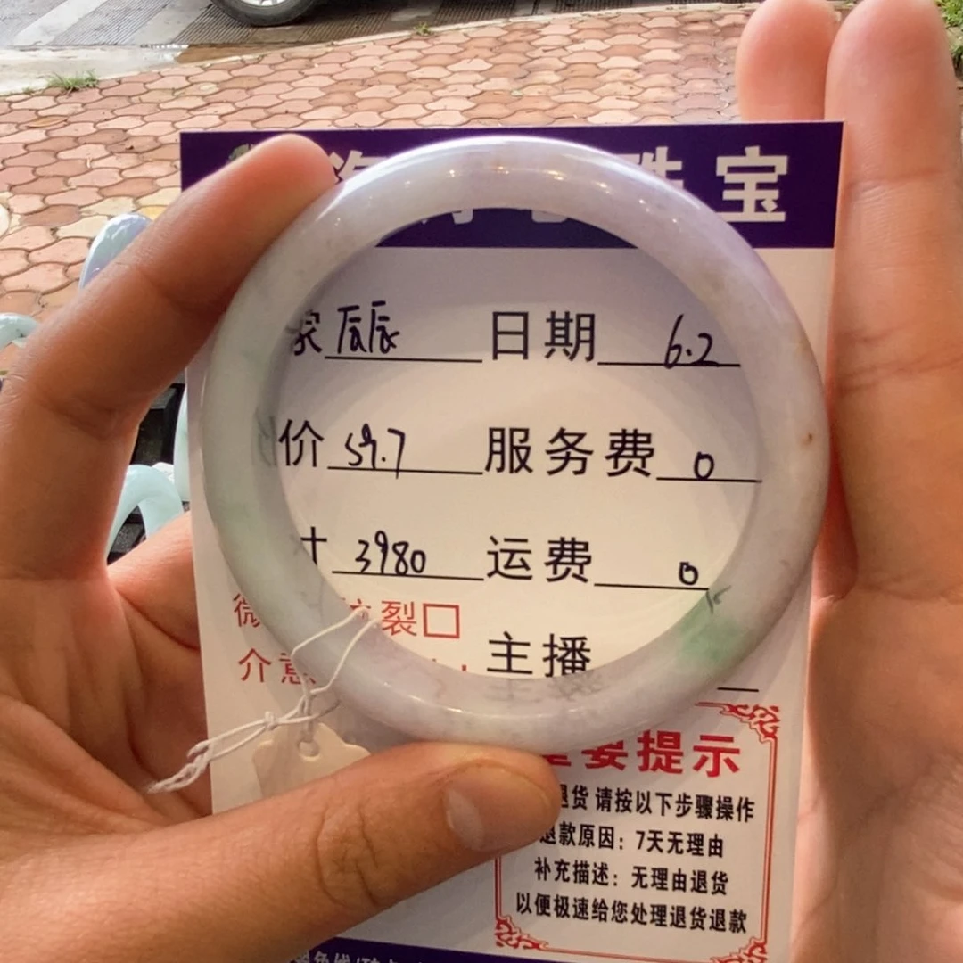 翡翠手镯未镶嵌手镯