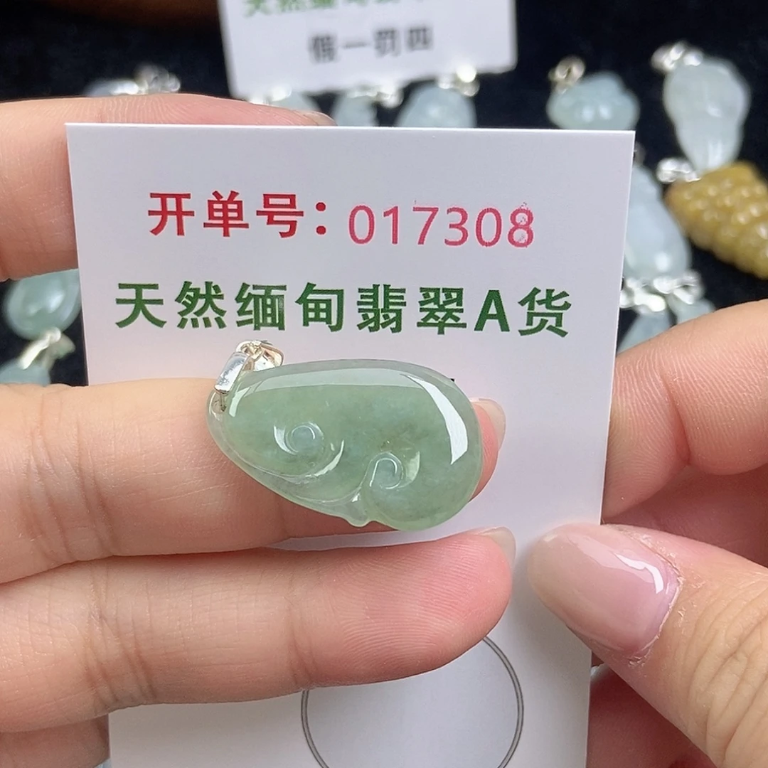翡翠未镶嵌颈饰天然