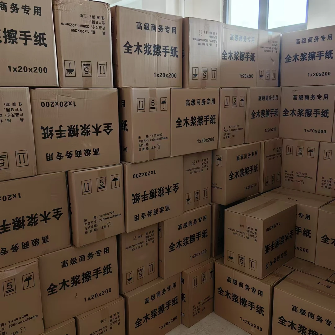 商务专用擦手纸酒店茶楼KTV餐饮专用纸巾