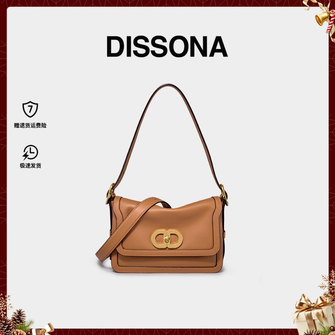 【商场同款】DISSONA"DOUBLED-流金单肩包"通勤斜挎女包流光风礼物
